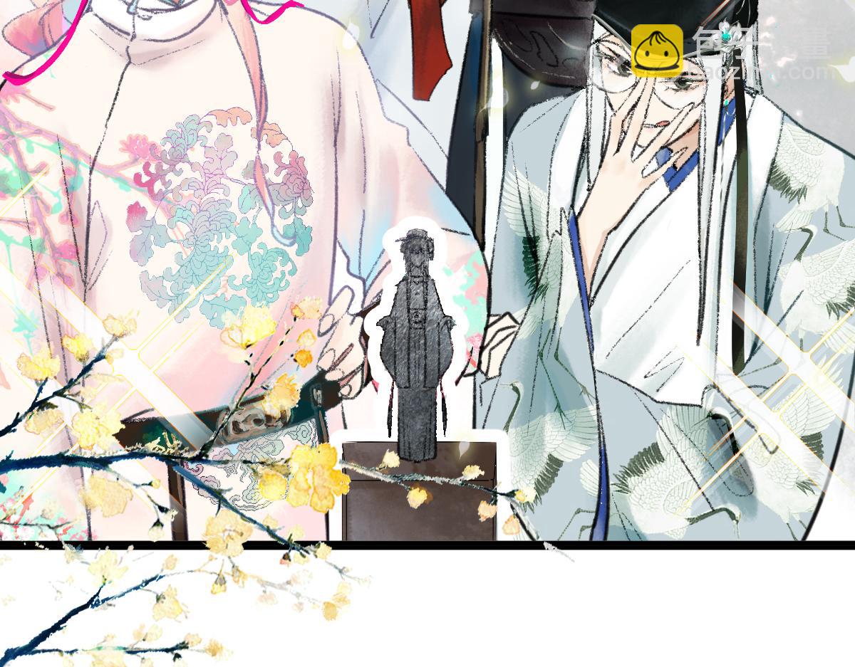 🍵八十一道超纲题 第118话 错误答案 第29页