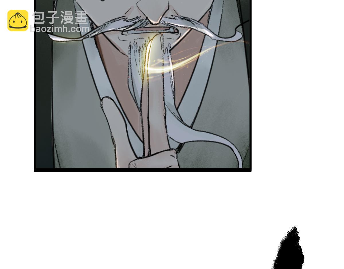 🍵八十一道超纲题 第118话 错误答案 第34页