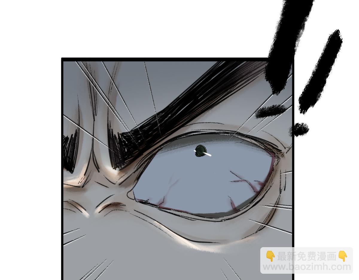 🍵八十一道超纲题 第118话 错误答案 第35页