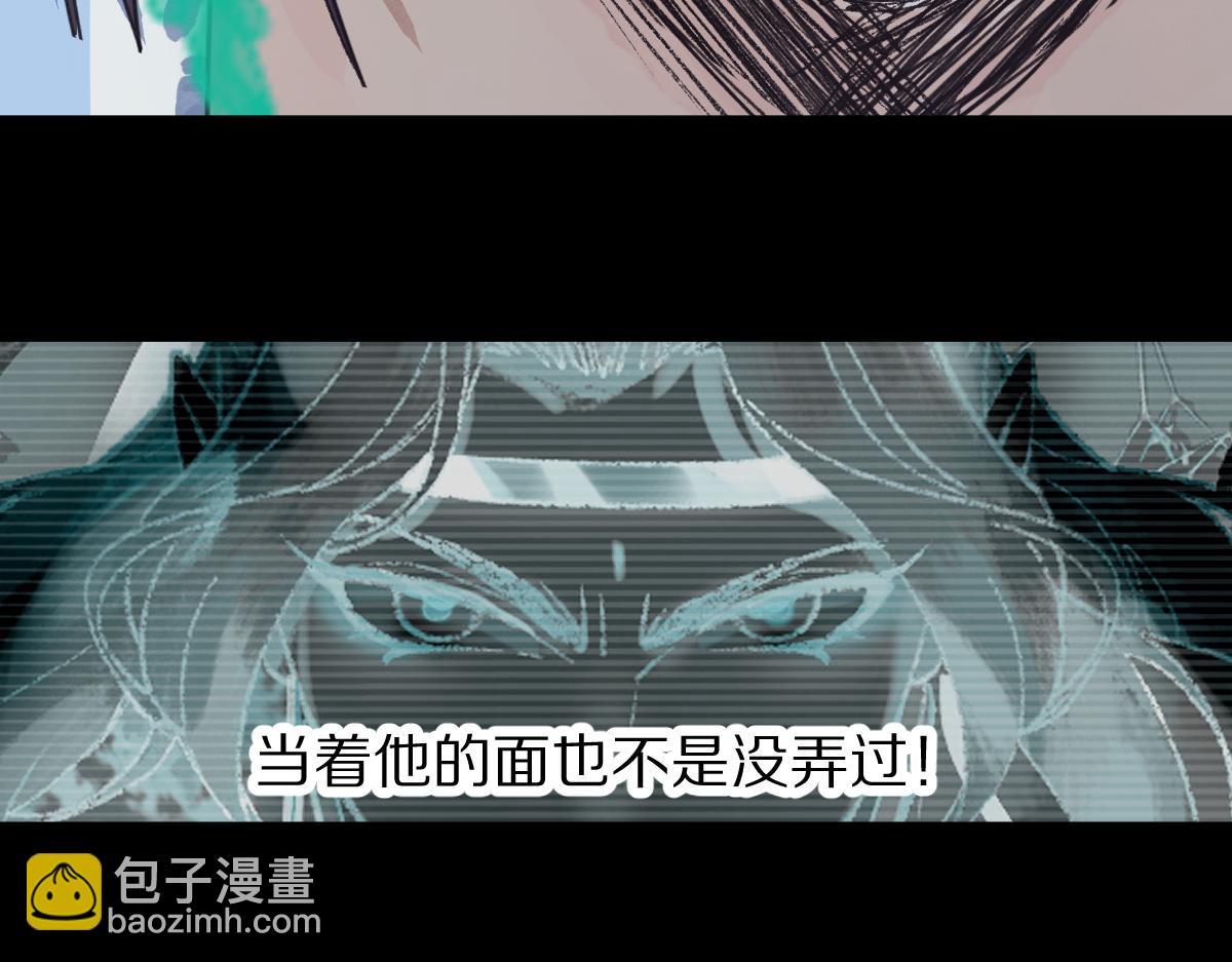 🍵八十一道超纲题 第118话 错误答案 第40页