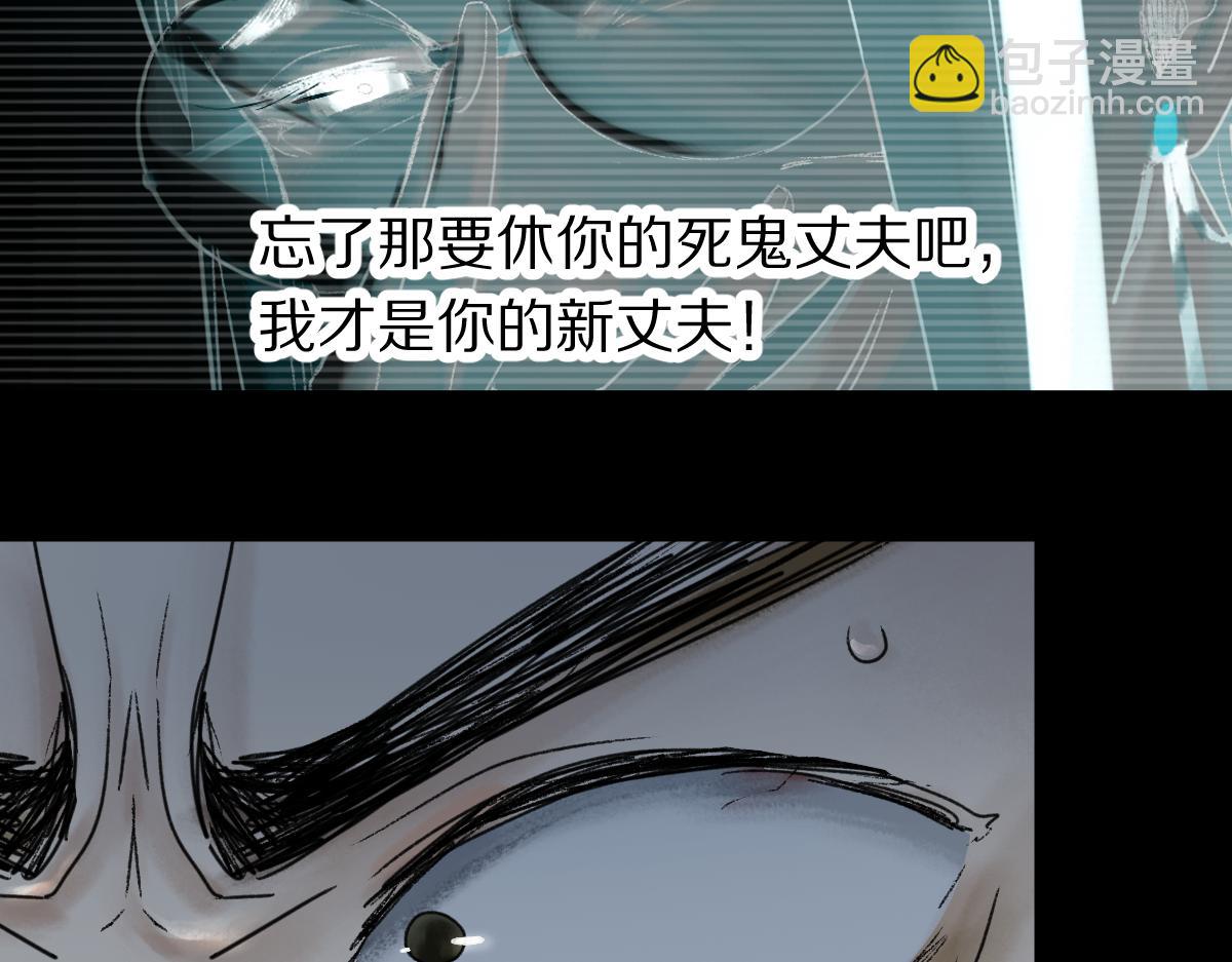 🍵八十一道超纲题 第118话 错误答案 第42页