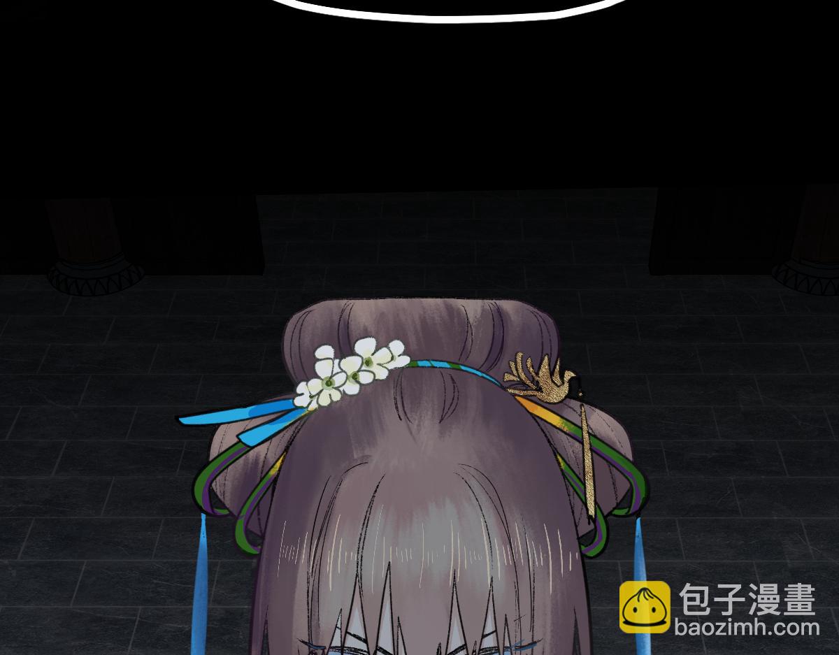🍵八十一道超纲题 第118话 错误答案 第44页
