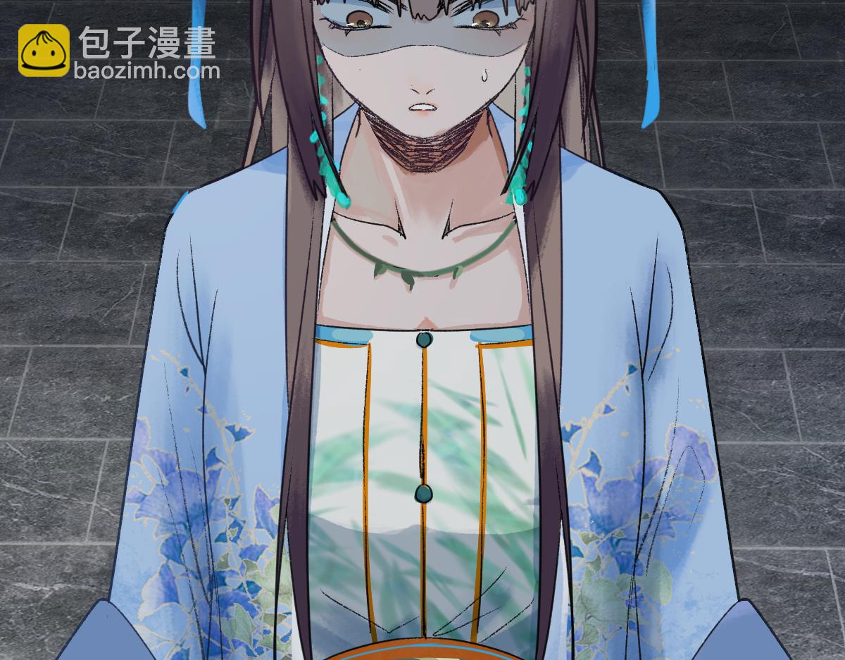 🍵八十一道超纲题 第118话 错误答案 第45页