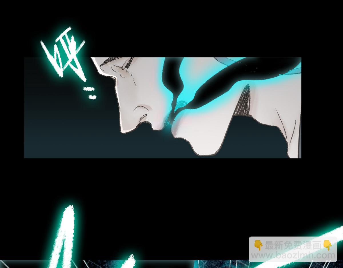 🍵八十一道超纲题 第118话 错误答案 第47页