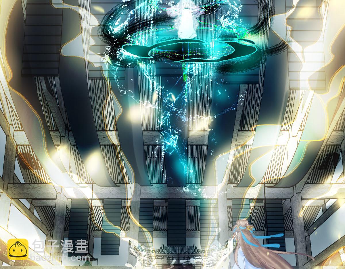 🍵八十一道超纲题 第118话 错误答案 第7页