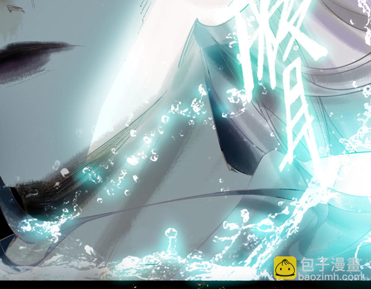 🍵八十一道超纲题 第118话 错误答案 第9页