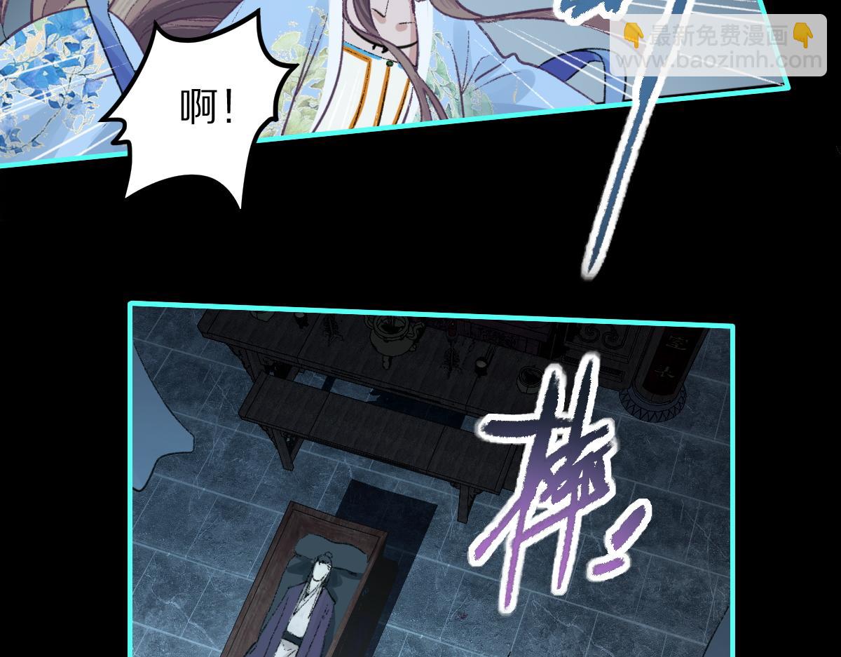 🍵八十一道超纲题 第120话 副本终结！ 第12页