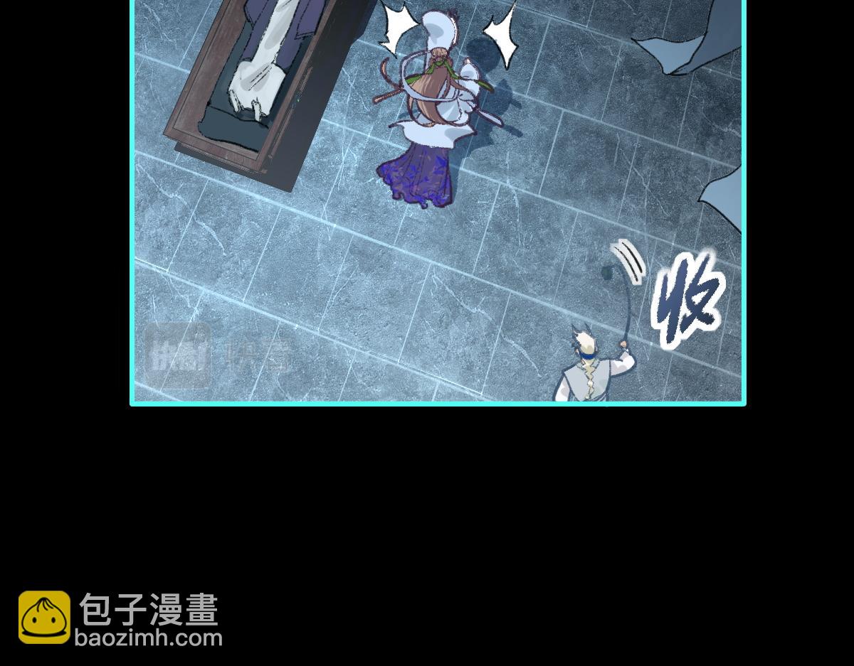🍵八十一道超纲题 第120话 副本终结！ 第13页