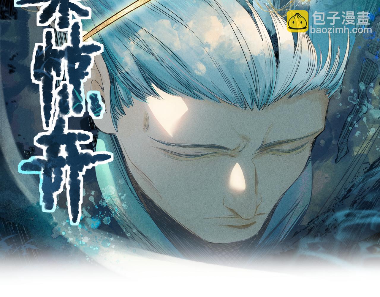 🍵八十一道超纲题 第120话 副本终结！ 第2页