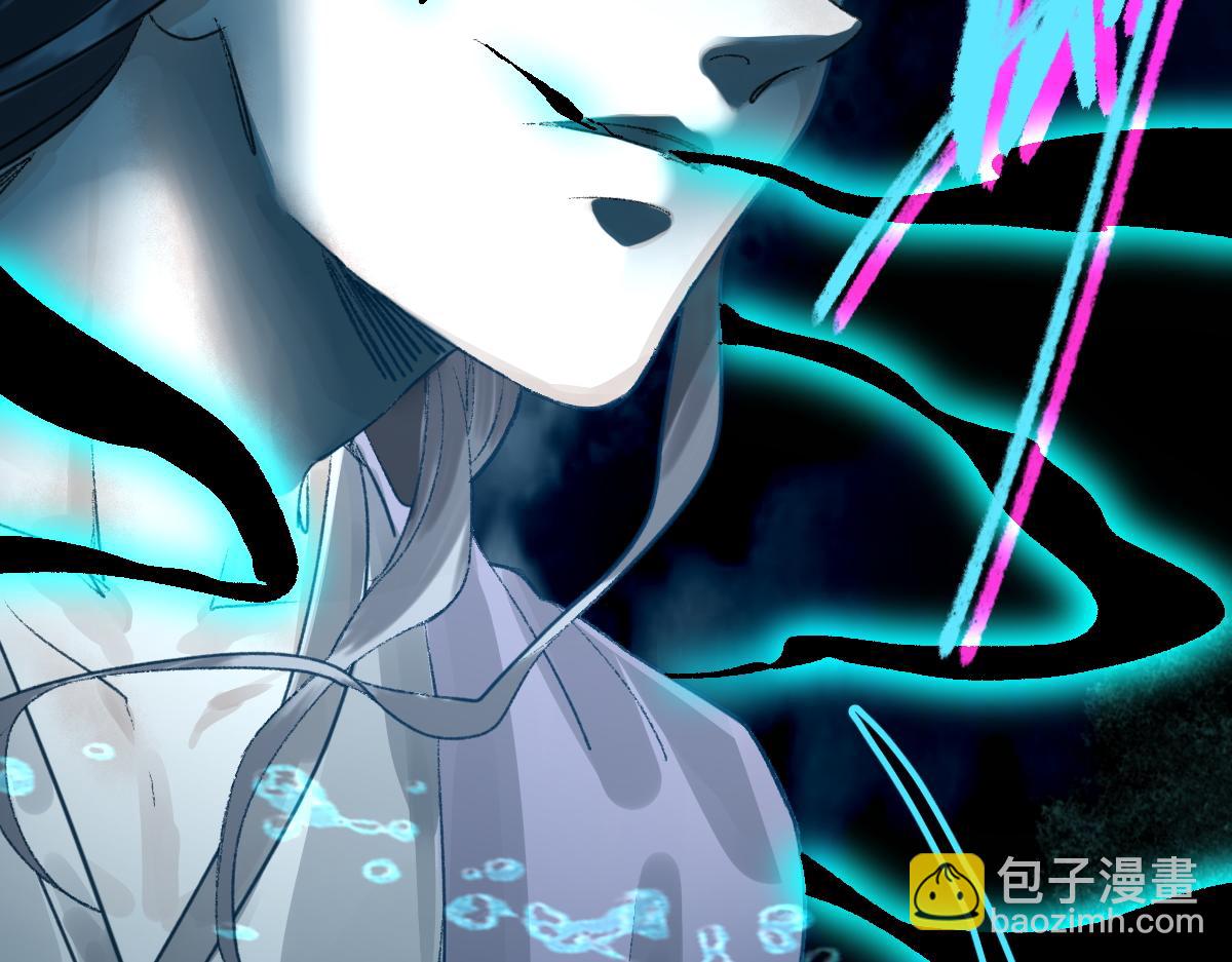 🍵八十一道超纲题 第120话 副本终结！ 第20页