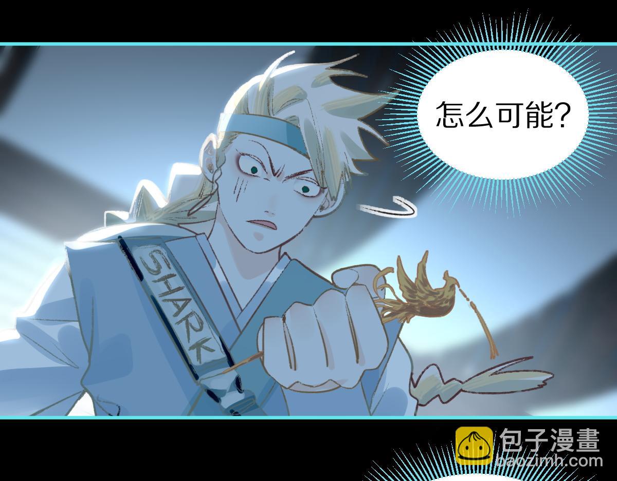 🍵八十一道超纲题 第120话 副本终结！ 第28页