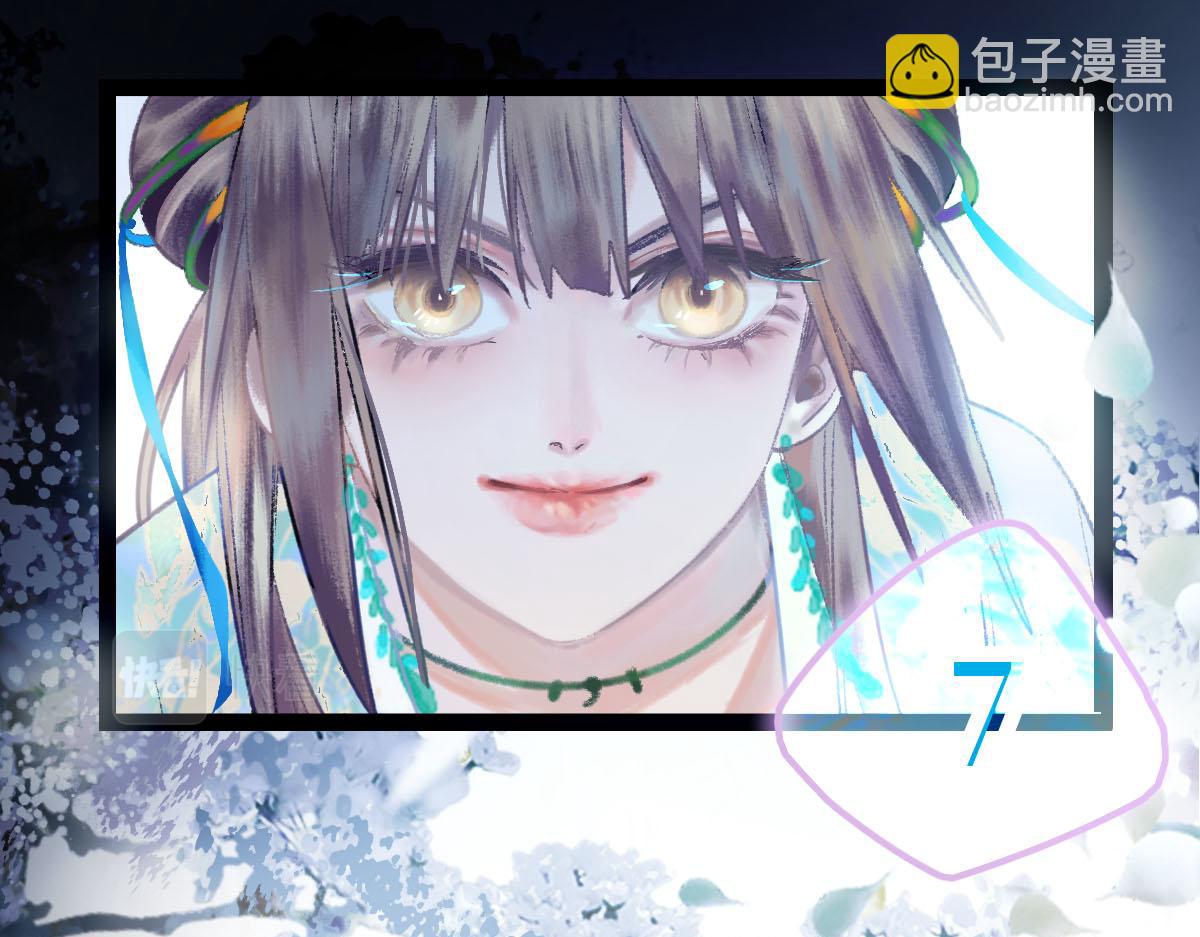 🍵八十一道超纲题 第120话 副本终结！ 第40页