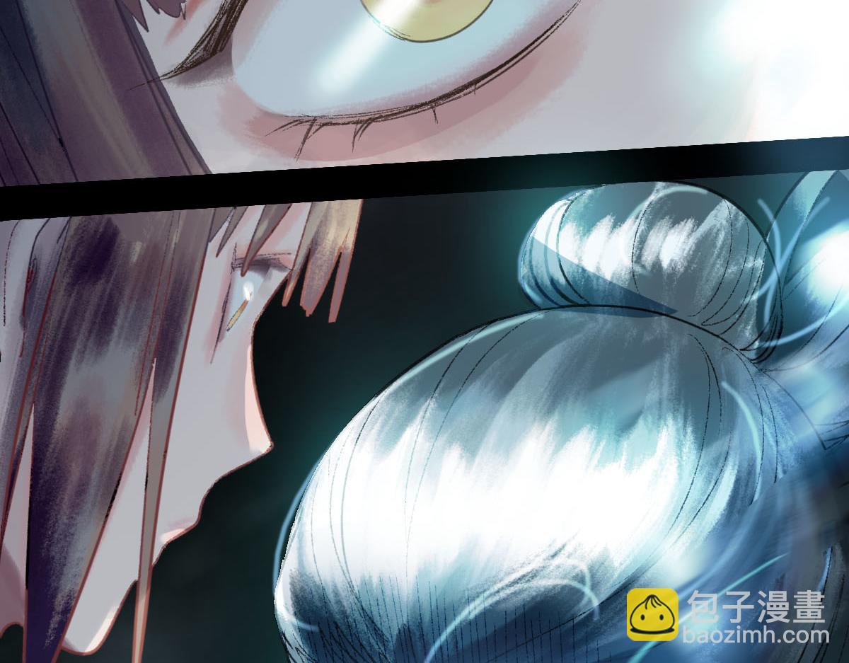🍵八十一道超纲题 第120话 副本终结！ 第44页