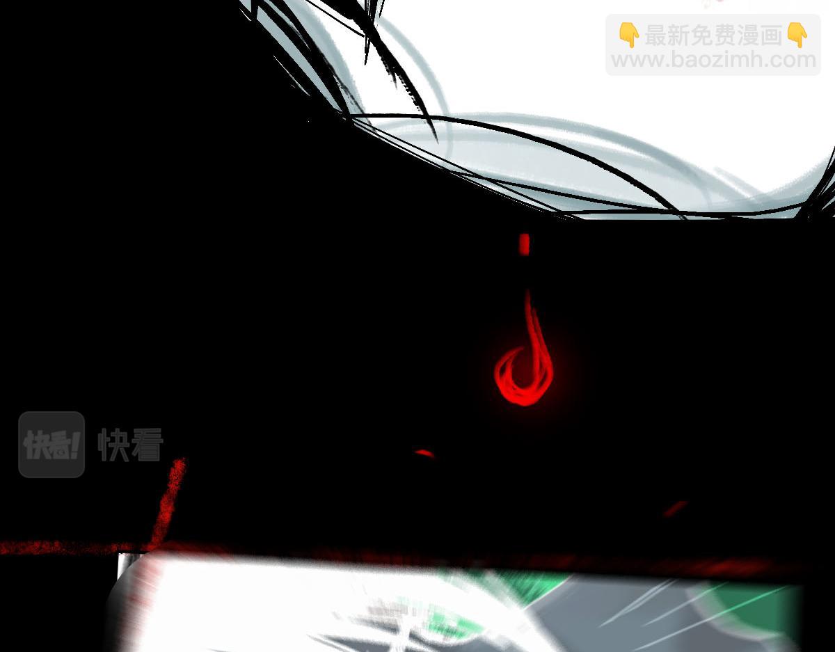 🍵八十一道超纲题 第122话 阴司断狱副本开启！ 第11页