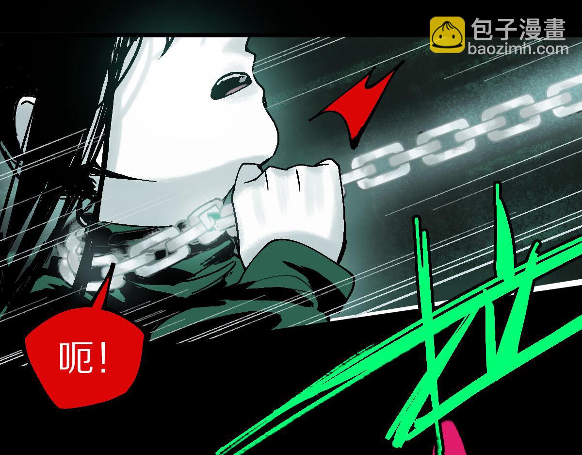 🍵八十一道超纲题 第122话 阴司断狱副本开启！ 第16页