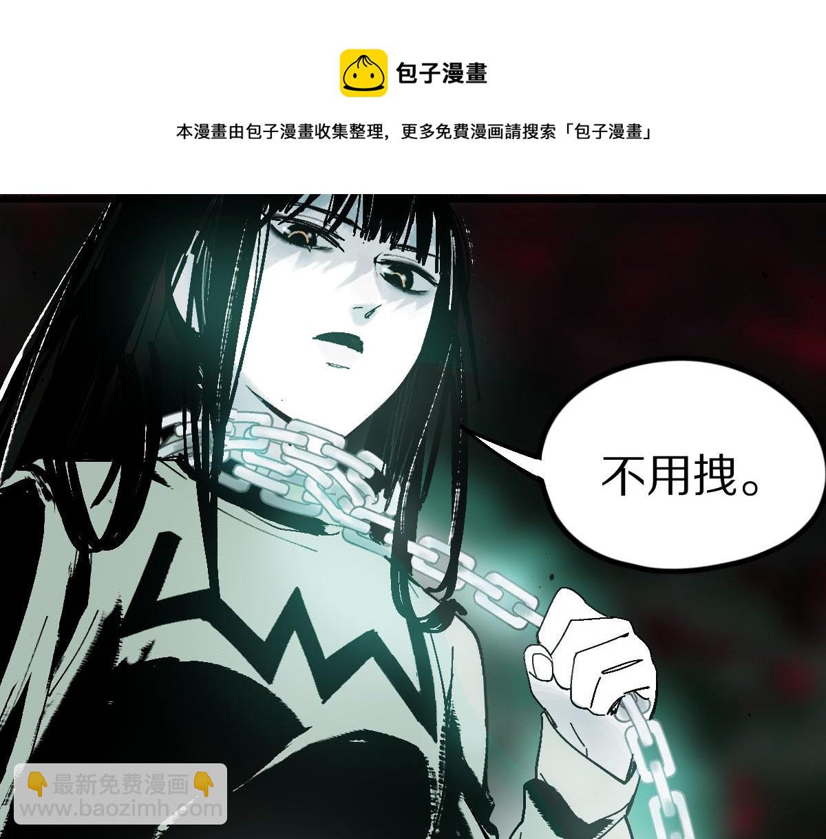 🍵八十一道超纲题 第122话 阴司断狱副本开启！ 第25页
