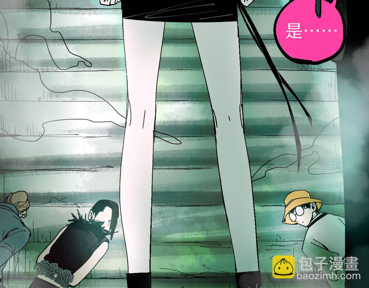🍵八十一道超纲题 第122话 阴司断狱副本开启！ 第35页