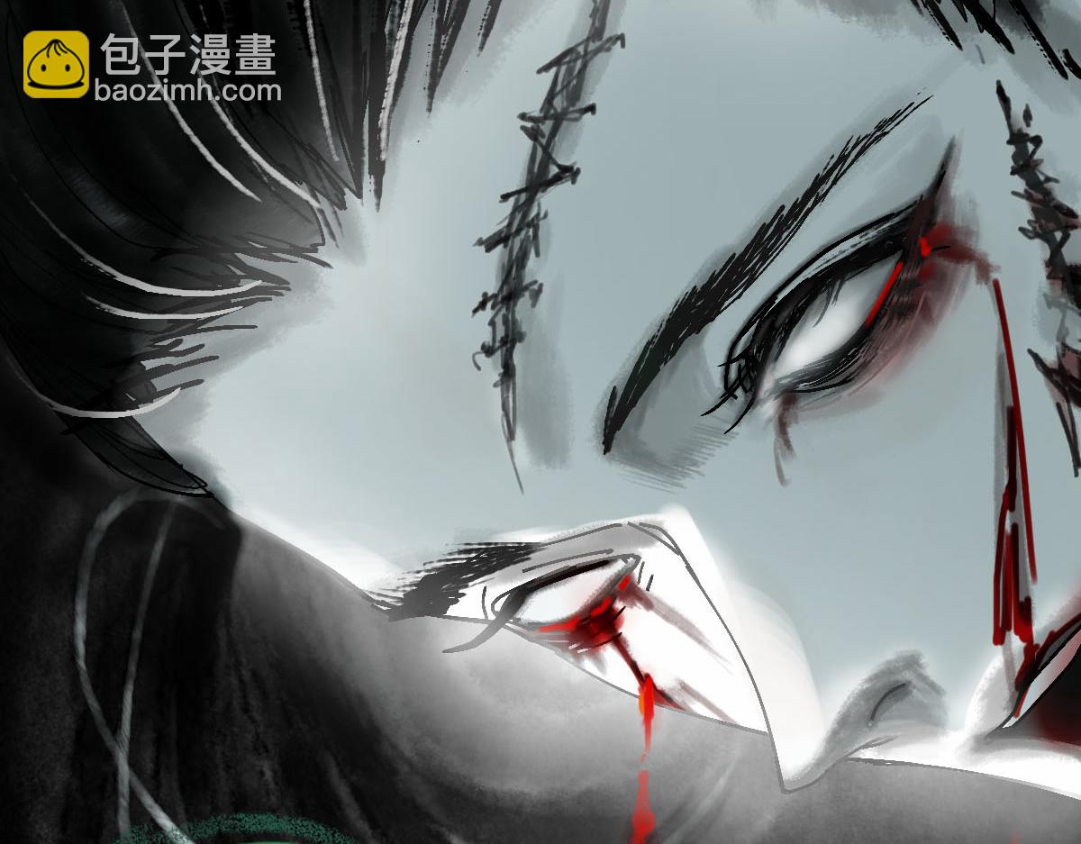🍵八十一道超纲题 第122话 阴司断狱副本开启！ 第8页