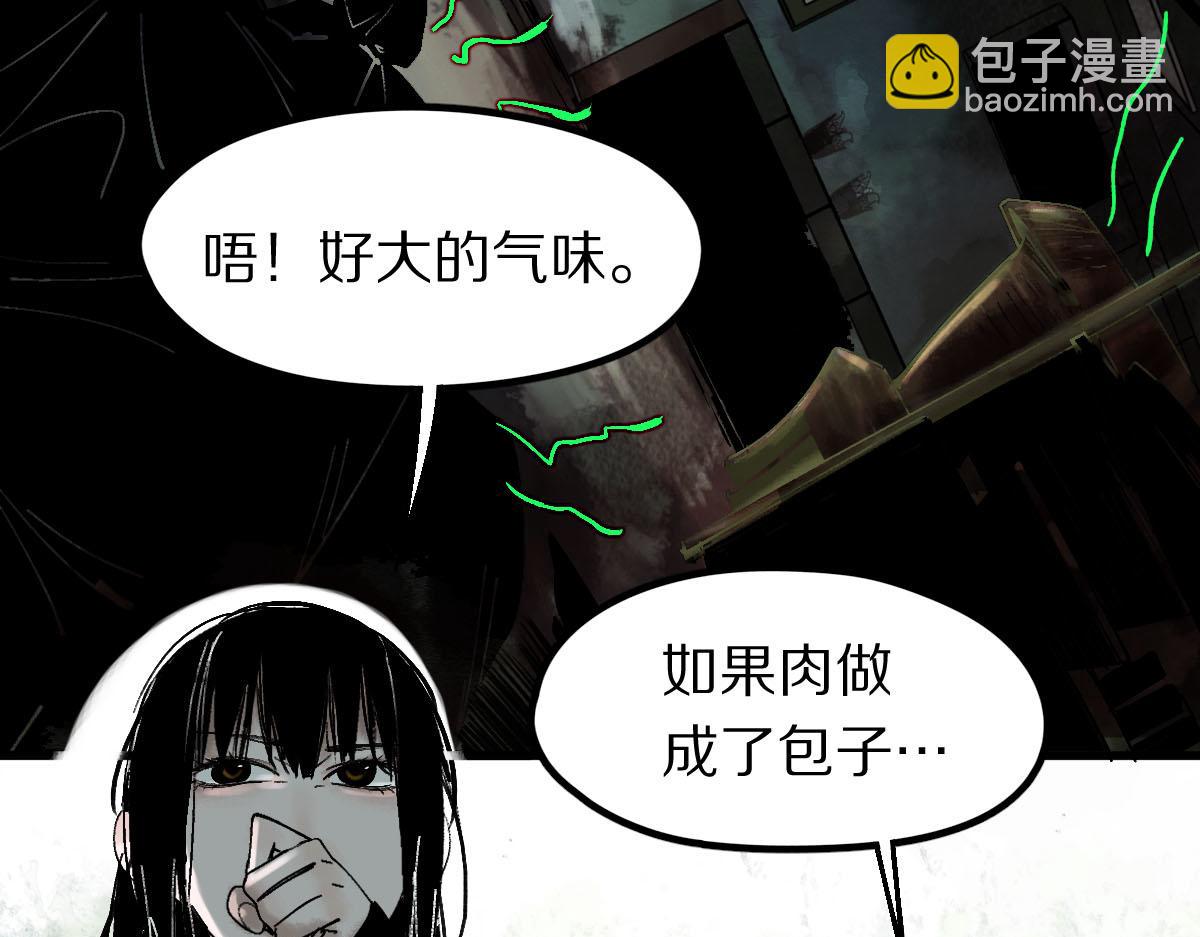 🍵八十一道超纲题 第124话 厨房 第13页