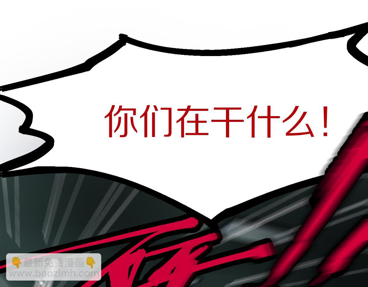 🍵八十一道超纲题 第124话 厨房 第26页