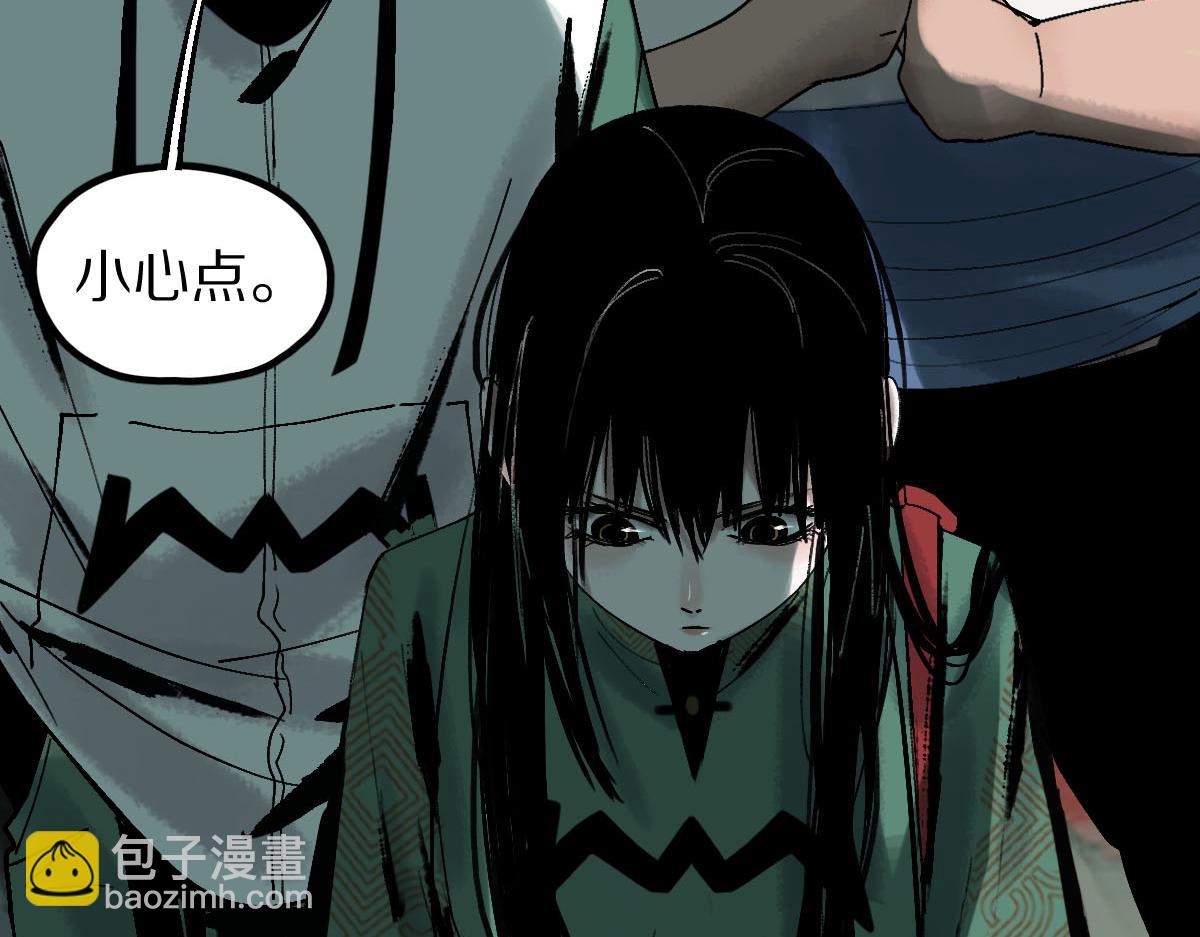 🍵八十一道超纲题 第124话 厨房 第7页