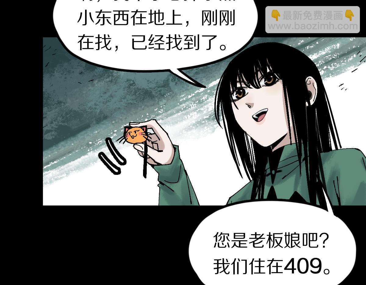 🍵八十一道超纲题 第126话 艺术家的感性 第15页