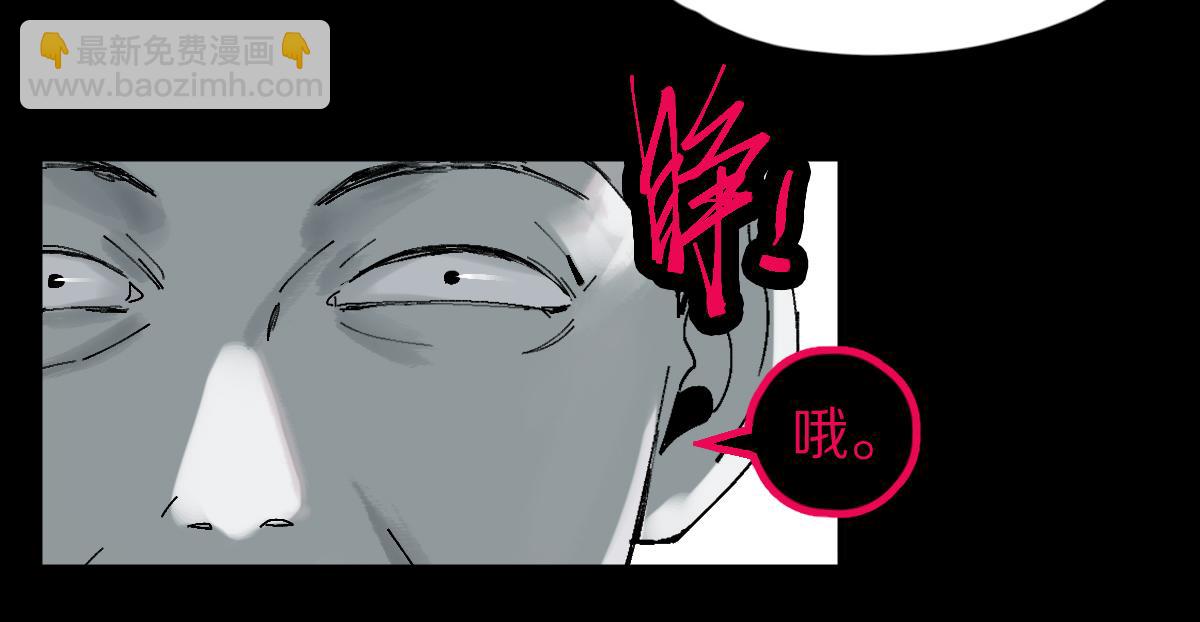 🍵八十一道超纲题 第126话 艺术家的感性 第16页