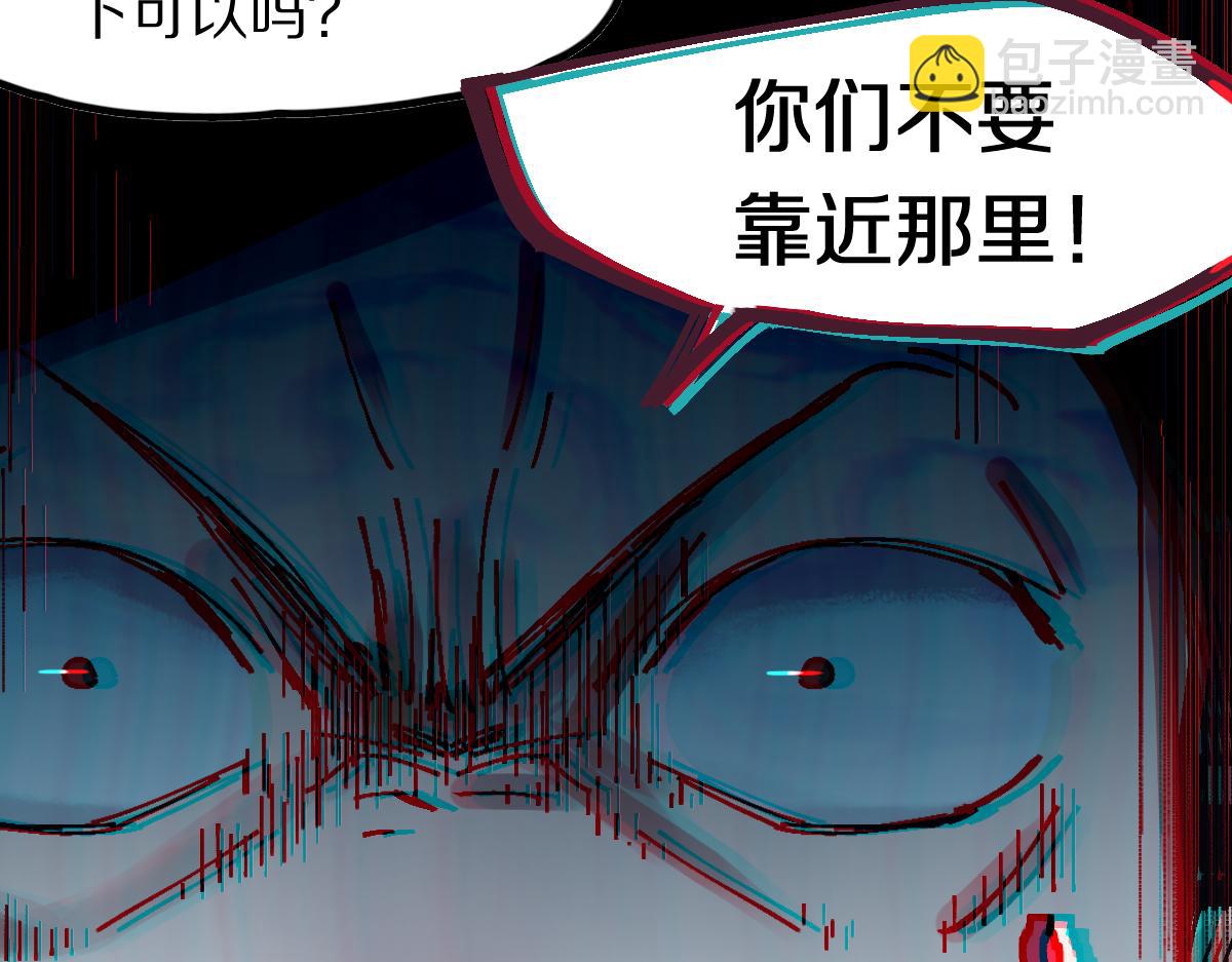 🍵八十一道超纲题 第126话 艺术家的感性 第21页