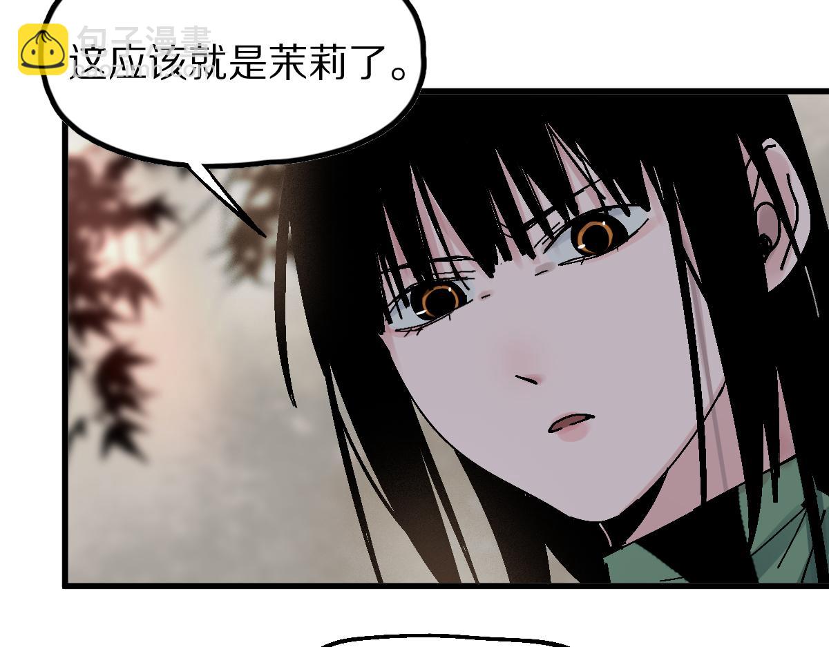 🍵八十一道超纲题 第126话 艺术家的感性 第34页