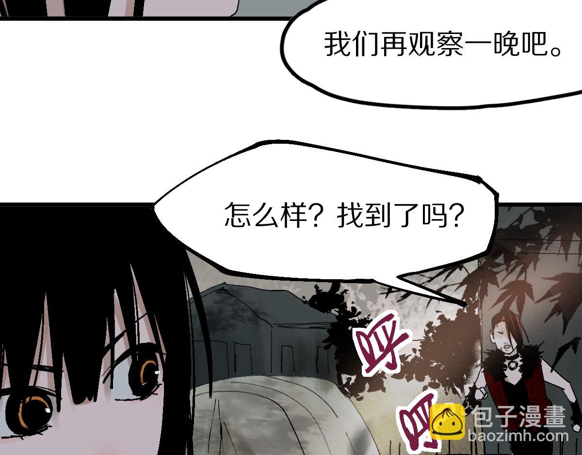 🍵八十一道超纲题 第126话 艺术家的感性 第38页