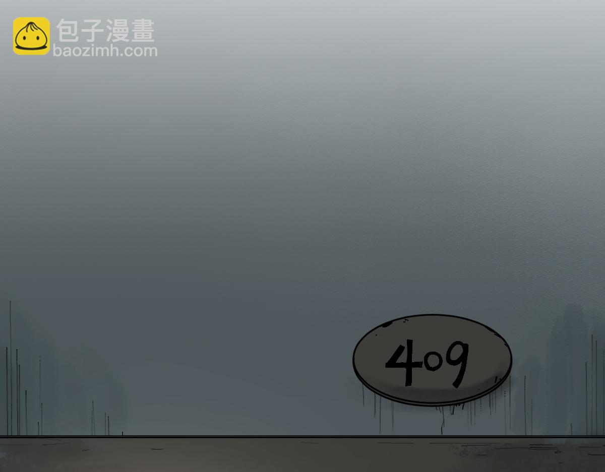 🍵八十一道超纲题 第126话 艺术家的感性 第43页