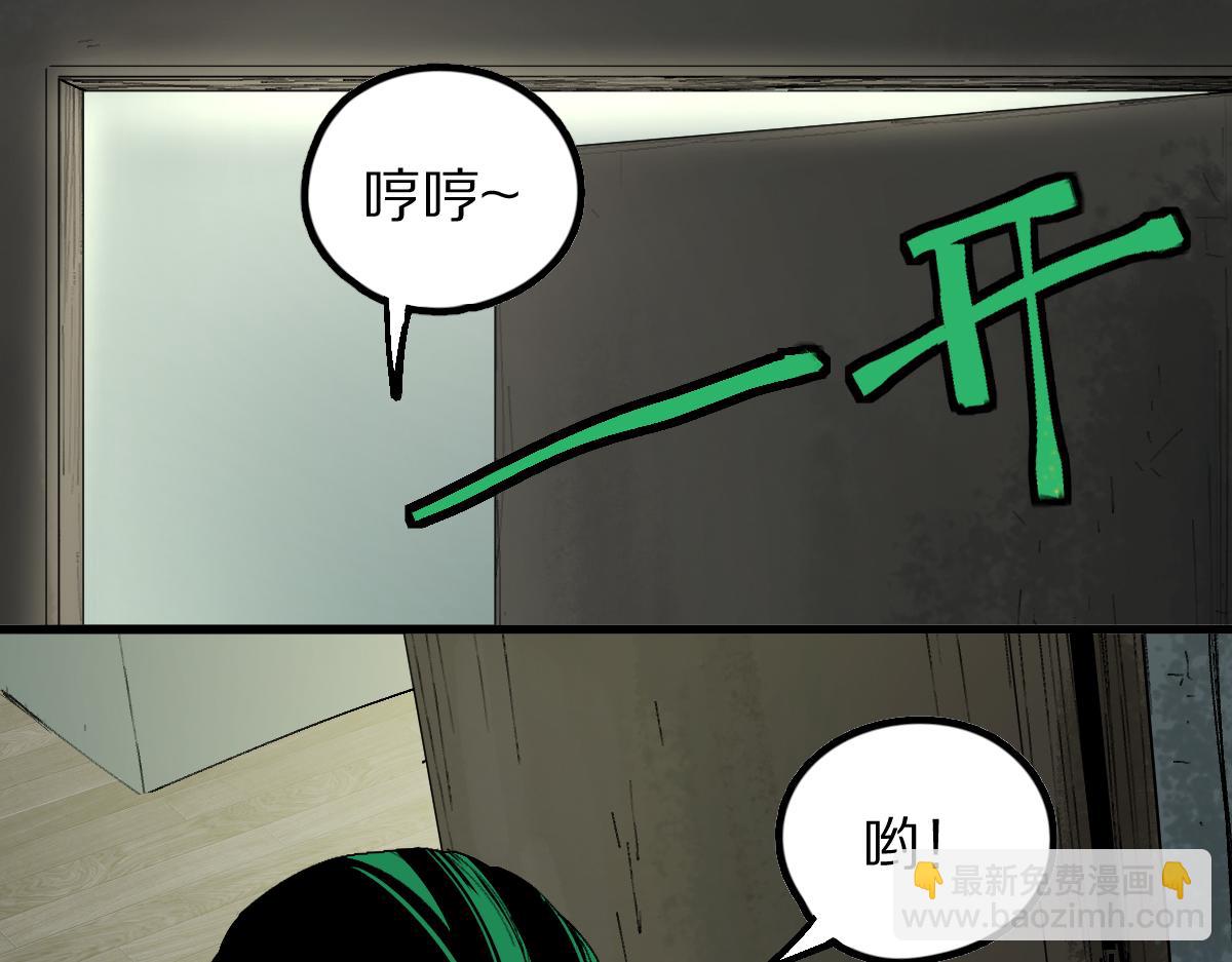 🍵八十一道超纲题 第126话 艺术家的感性 第44页