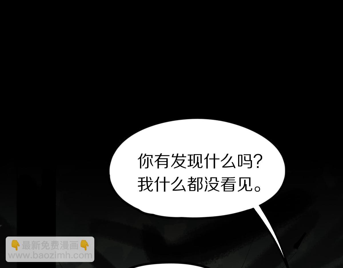 🍵八十一道超纲题 第126话 艺术家的感性 第5页