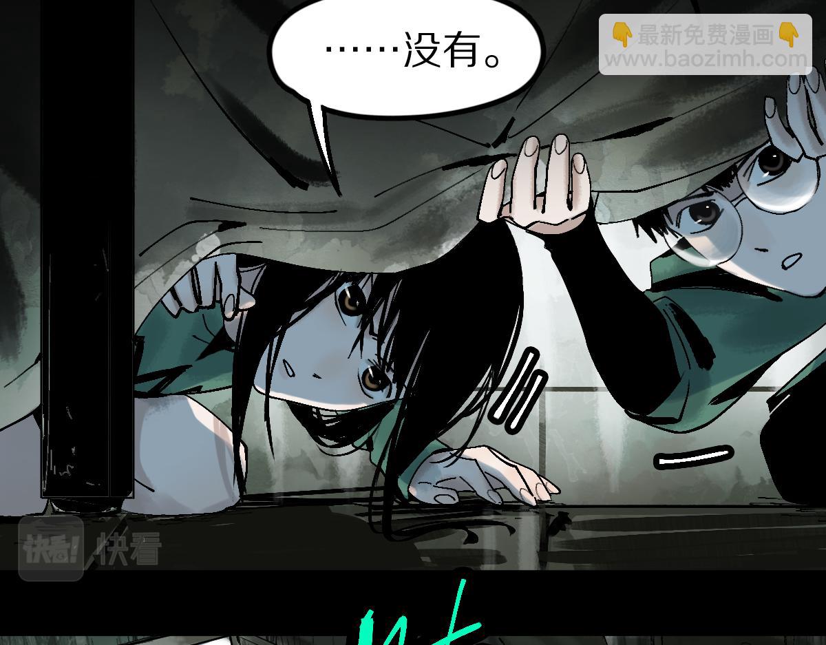 🍵八十一道超纲题 第126话 艺术家的感性 第6页
