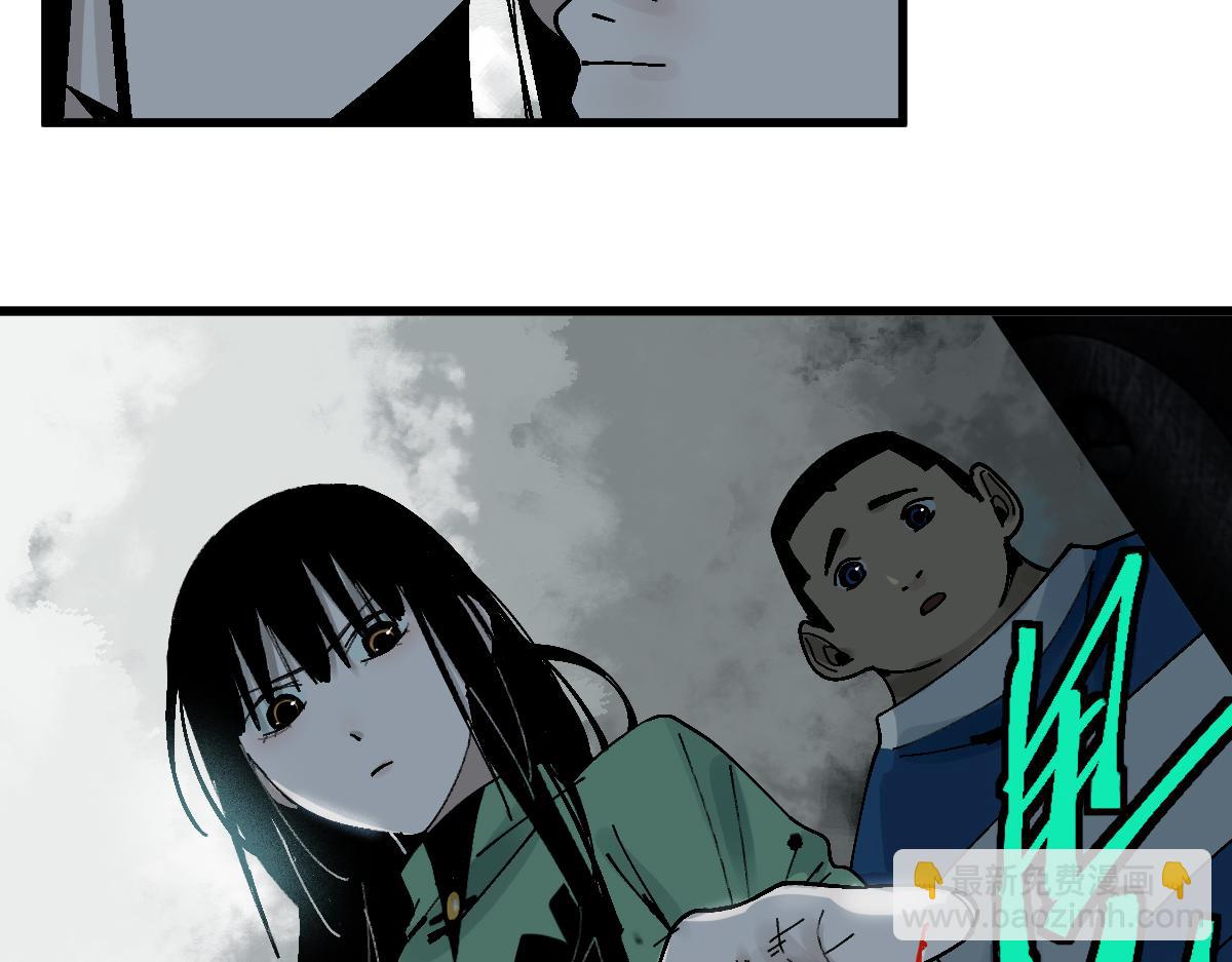 🍵八十一道超纲题 第128话 狗？ 第11页