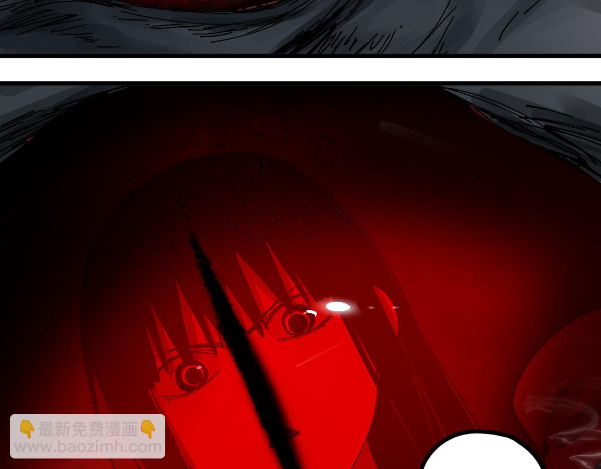 🍵八十一道超纲题 第128话 狗？ 第21页