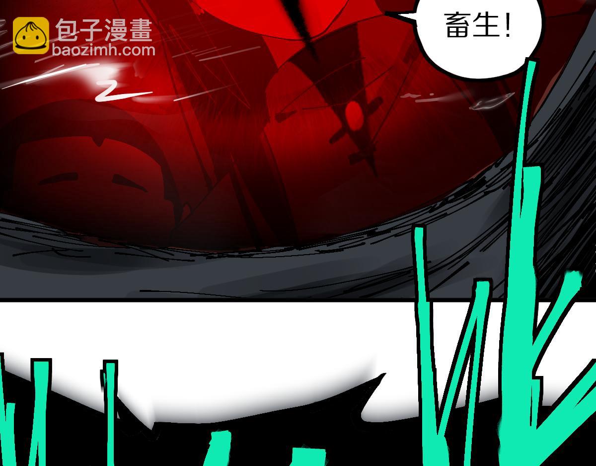 🍵八十一道超纲题 第128话 狗？ 第22页