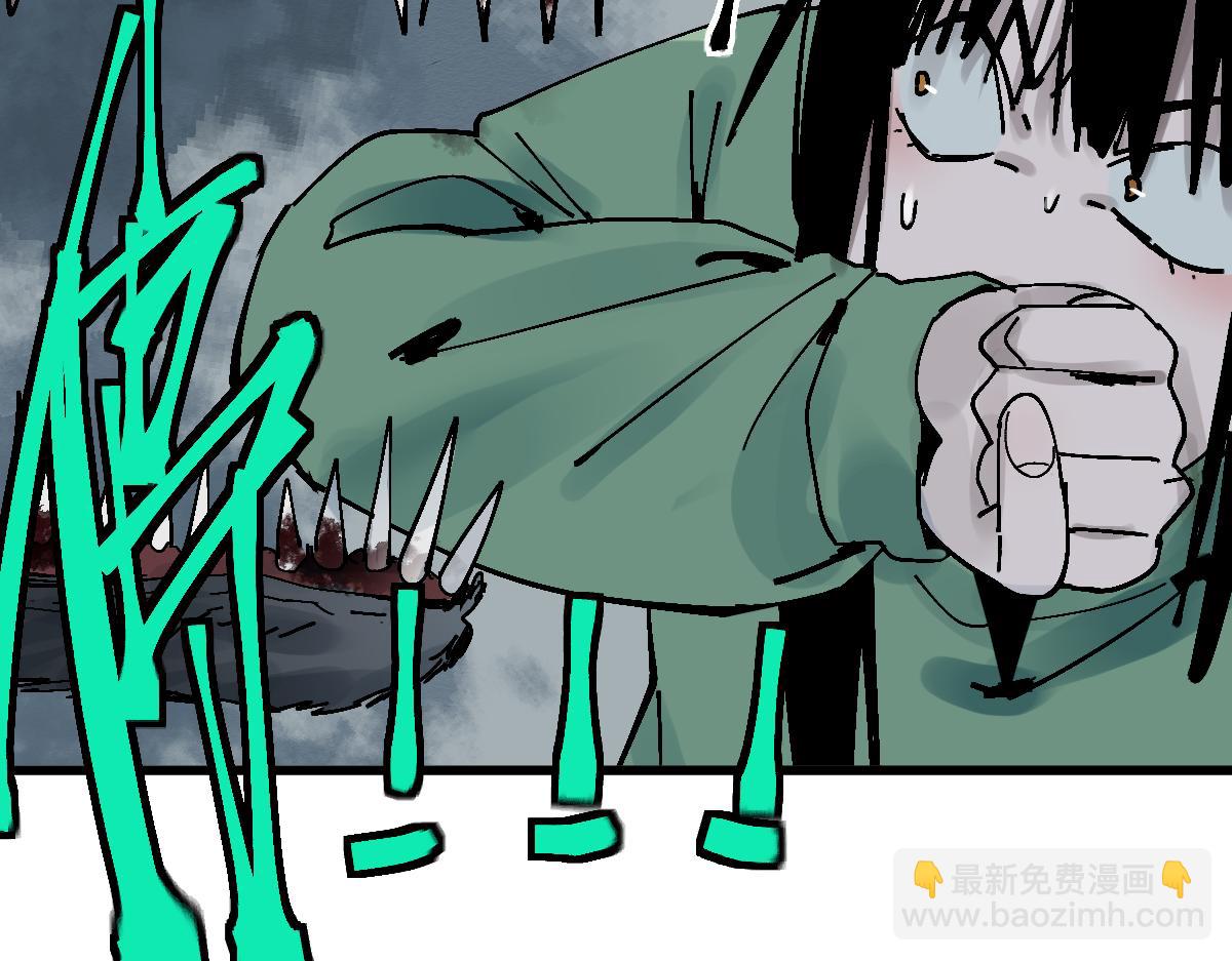 🍵八十一道超纲题 第128话 狗？ 第30页