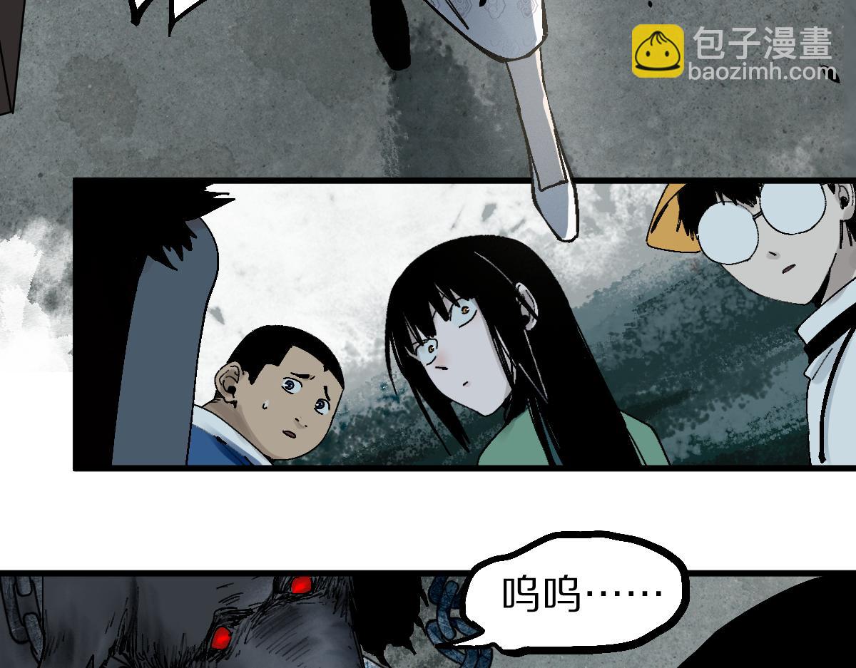 🍵八十一道超纲题 第128话 狗？ 第34页