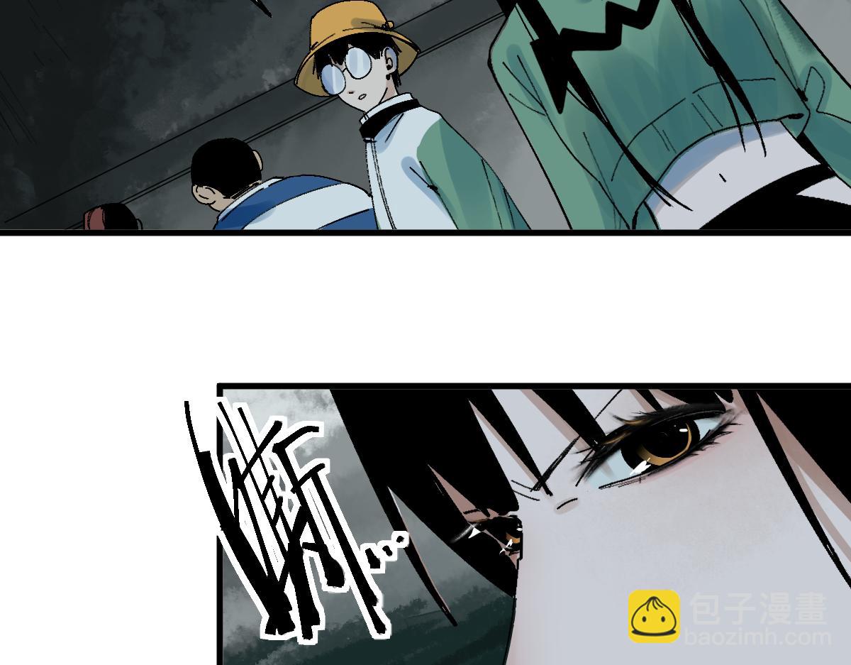 🍵八十一道超纲题 第128话 狗？ 第48页