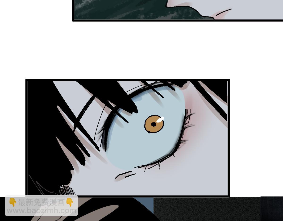 🍵八十一道超纲题 第128话 狗？ 第49页