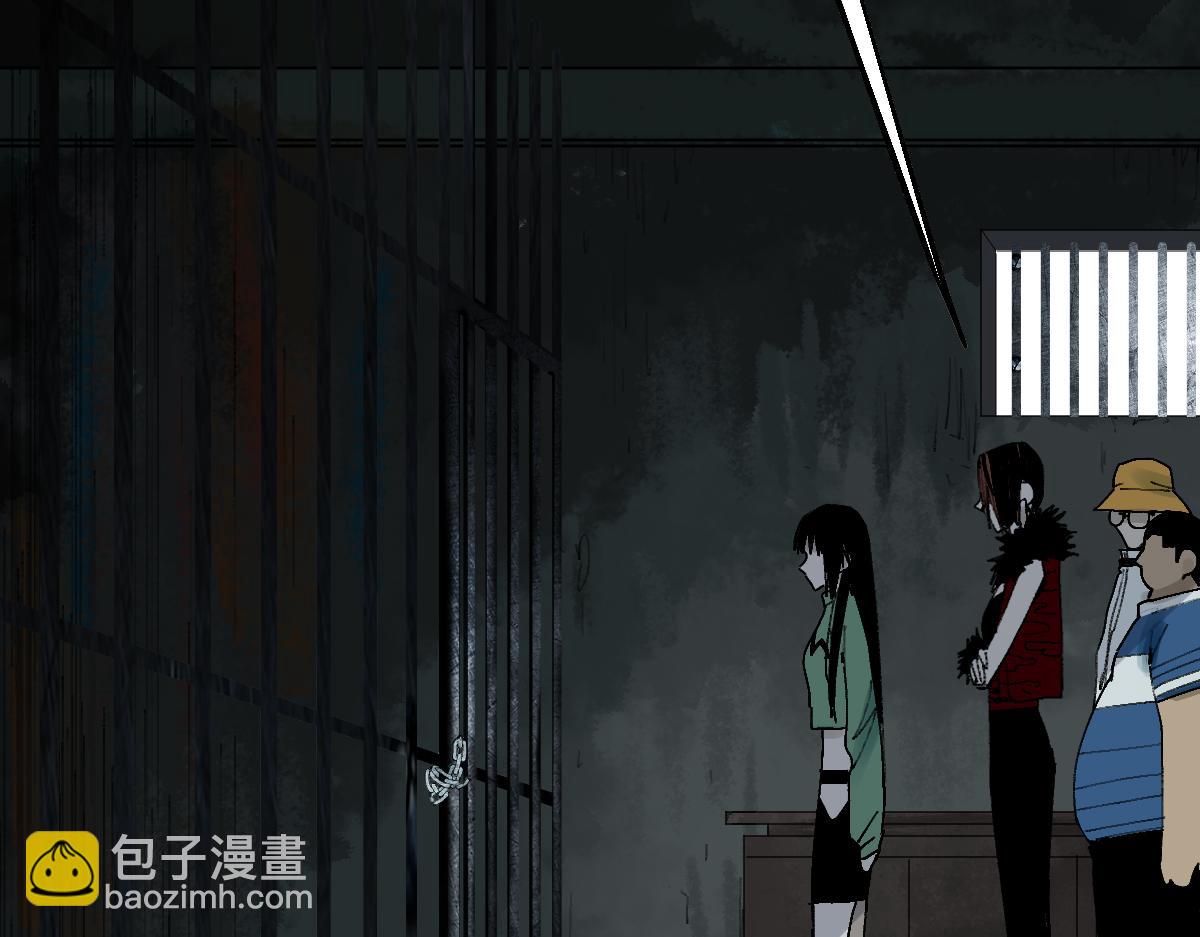 🍵八十一道超纲题 第128话 狗？ 第6页