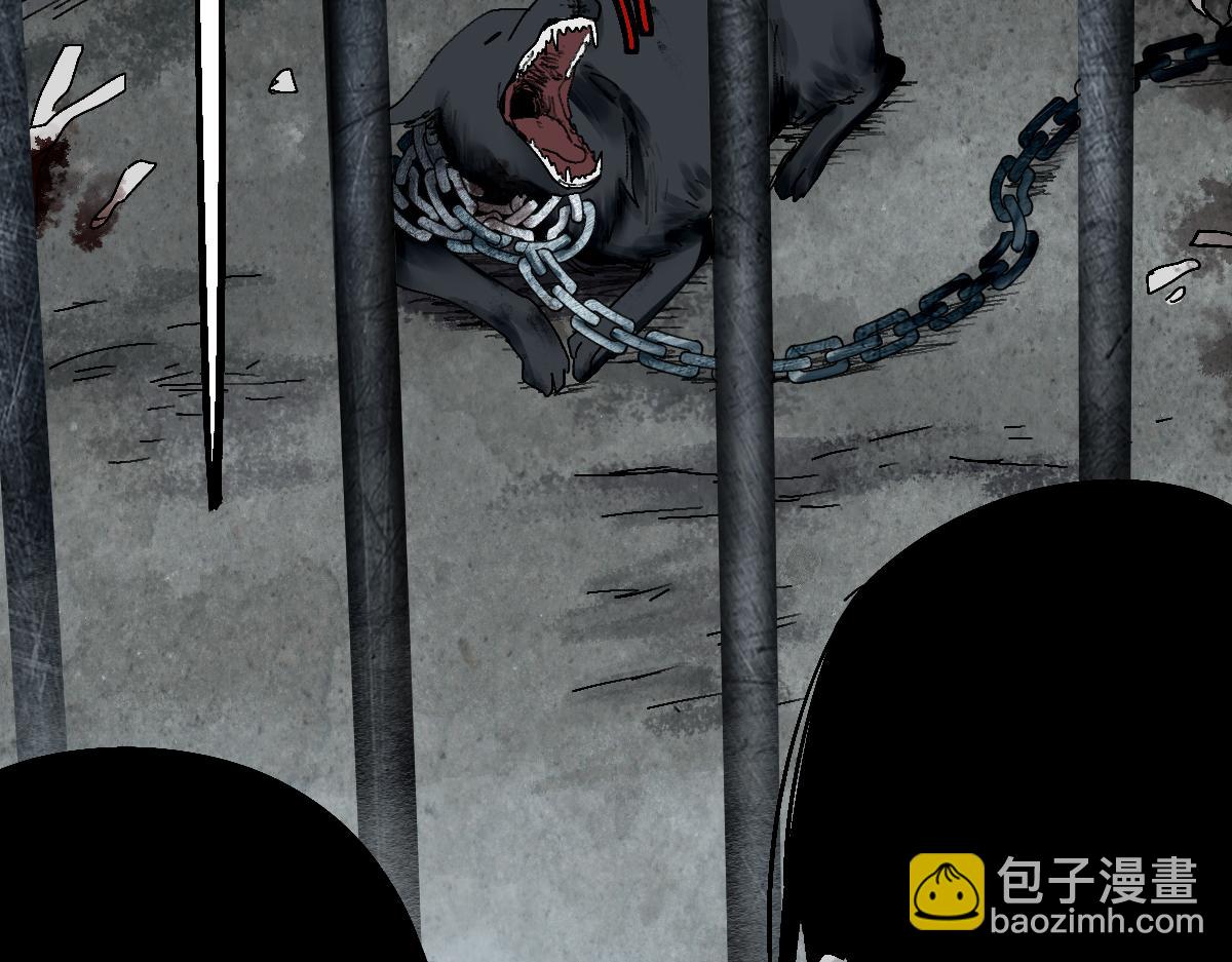 🍵八十一道超纲题 第128话 狗？ 第8页