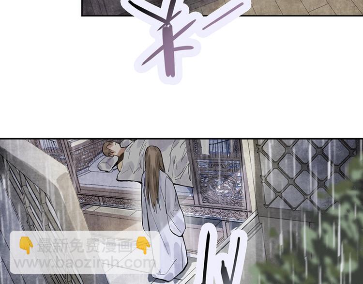 🍵八十一道超纲题 第12话 收获 第17页
