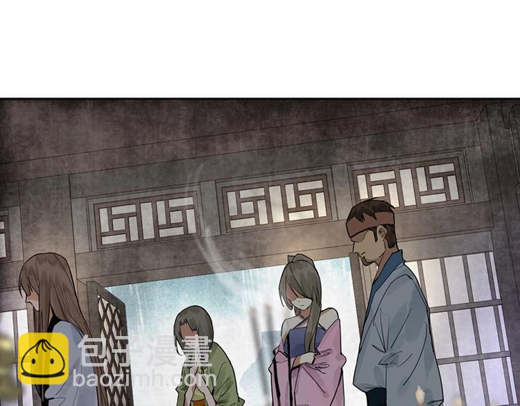 🍵八十一道超纲题 第12话 收获 第22页