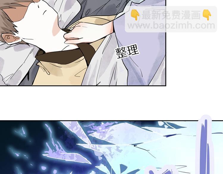🍵八十一道超纲题 第12话 收获 第26页