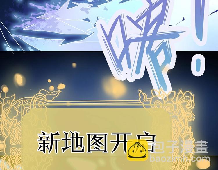 🍵八十一道超纲题 第12话 收获 第27页