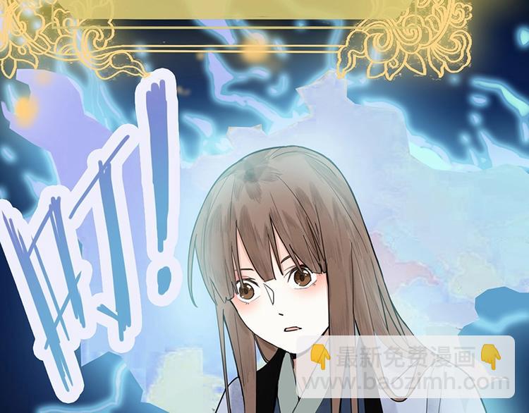 🍵八十一道超纲题 第12话 收获 第28页