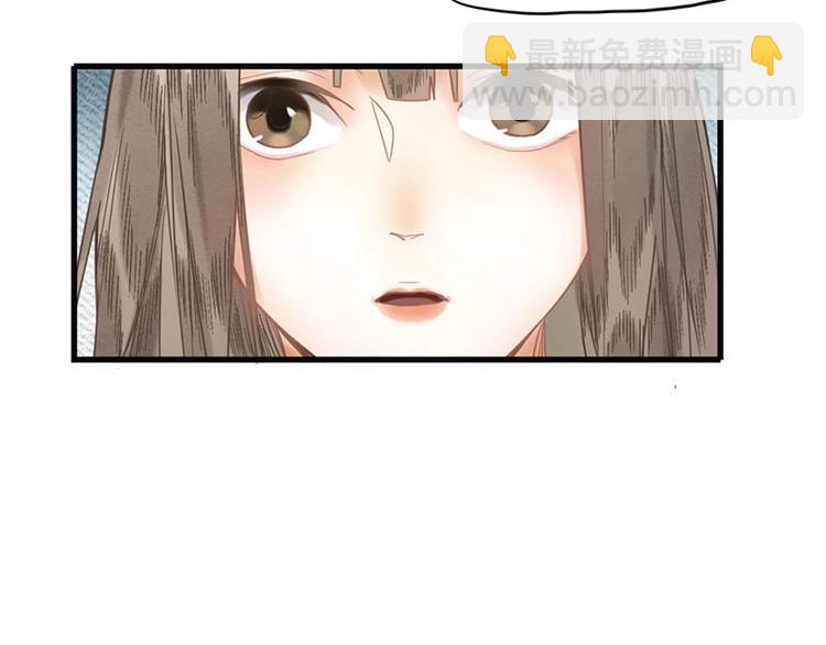 🍵八十一道超纲题 第12话 收获 第42页