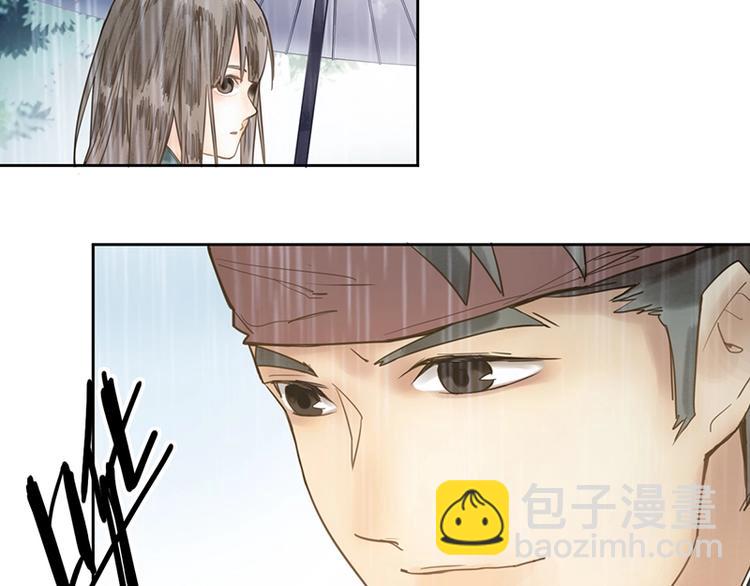 🍵八十一道超纲题 第12话 收获 第50页